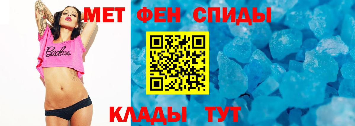 АМФЕТАМИН  Amphetamine  Можайск  Амфетамин Розовый  Вход с VPN 