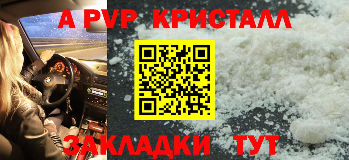  Кокаин Можайск