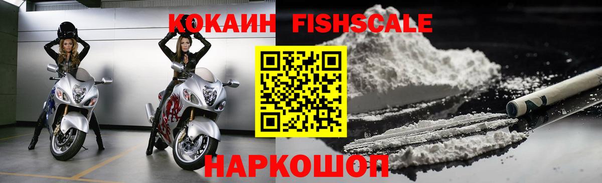 КОКАИН 98%  Вход с VPN  Можайск  Cocaine Columbia 