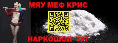 МДМА Будённовск