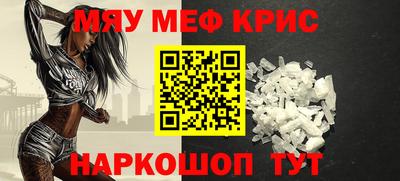 МДМА Будённовск