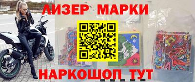 МДМА Будённовск