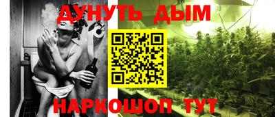 дурь Бугуруслан