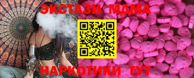 spice Шелехов