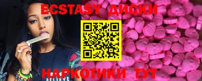 МДМА Будённовск