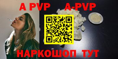 МДМА Будённовск