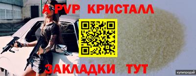 герыч Бузулук