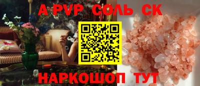 эйфоретик Шахты