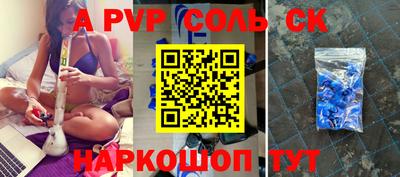 МДМА Будённовск