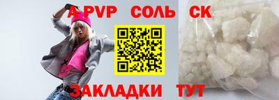 дурь Бугуруслан