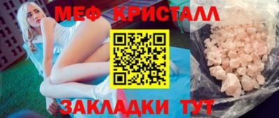 герыч Бузулук