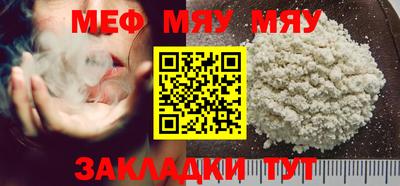 дурь Бугуруслан