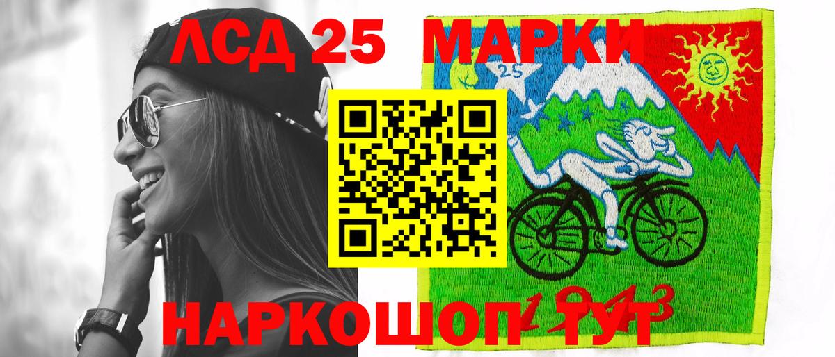 ЛСД экстази кислота  Вход с VPN  Можайск  ЛСД экстази кислота 