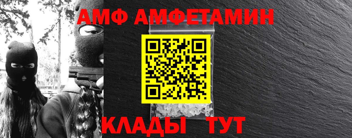 Метамфетамин винт Можайск