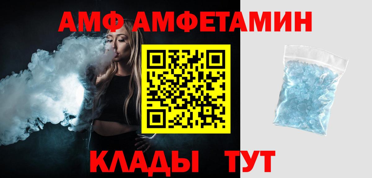 Можайск  Первитин Methamphetamine  Вход с VPN  Первитин Methamphetamine 