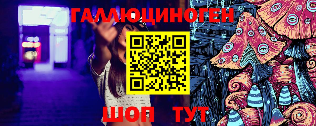 Галлюциногенные грибы Cubensis  Вход с VPN  Можайск 