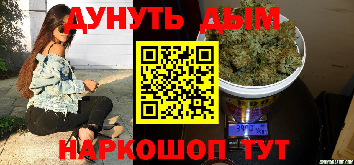 Шишки марихуана сатива  Вход с VPN  Бошки Шишки OG Kush  Можайск  МАРИХУАНА THC 21% 